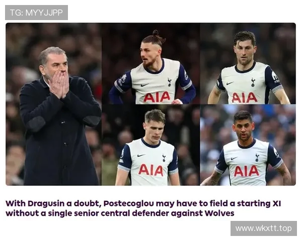 基恩拷问热刺众将:你们真愿为澳波拼杀?